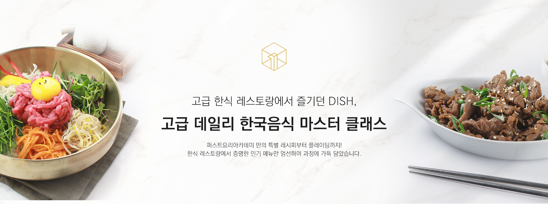 ��ä�� �ҹ�� �����̸� ���� ���̵忡 ��ġ