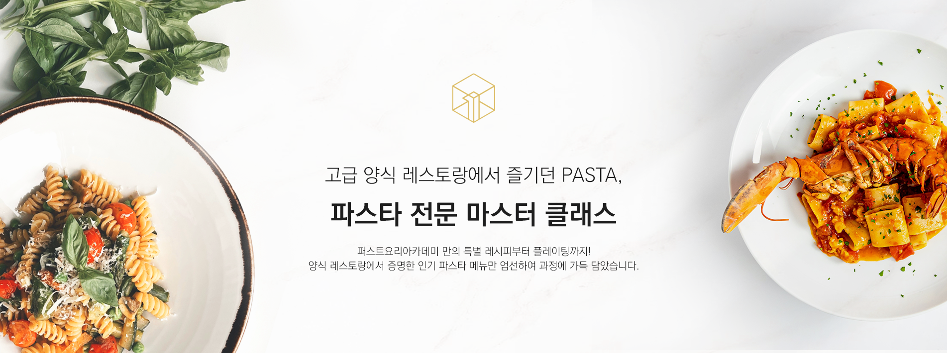 �Ľ�Ÿ�� ��ũ�� �������� ���� Ÿ�̰Ż��츦 �ø� �丶���Ľ�Ÿ